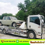 Pinklao Slide Cars