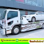 Pinklao Slide Cars