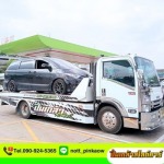 Pinklao Slide Cars