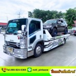Pinklao Slide Cars