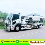 Pinklao Slide Cars