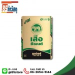 ร้านวัสดุก่อสร้าง 85 ค้าวัสดุ นวมินทร์