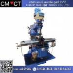 Milling machine - เครื่องจักรผ่อนได้ Champ Machine tools