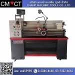 Imported machinery, factory price - เครื่องจักรผ่อนได้ Champ Machine tools