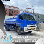 รถส่งน้ำประปาราคาถูก - บลูวอเทอร์