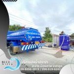รถส่งน้ำประปาราคาถูก - บลูวอเทอร์
