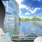 รถส่งน้ำประปาราคาถูก - บลูวอเทอร์