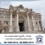 ผู้ผลิตเสาโรมันลายประดับหลุยส์ GRC - โรงงานผลิตเสาโรมัน บัวปูนปั้น GRC