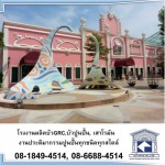 โรงงานผลิตเสาโรมัน บัวปูนปั้น GRC