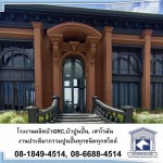 บัวคอนกรีตเสริมใยแก้ว GRC - โรงงานผลิตเสาโรมัน บัวปูนปั้น GRC