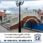 โรงงานผลิตเสาโรมัน บัวปูนปั้น GRC