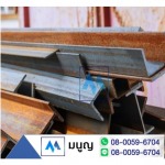 รับซื้อเศษเหล็กให้ราคาสูง มนูญรับซื้อของเก่า