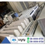 รับประมูลแอร์เก่าให้ราคาสูง - รับซื้อเศษเหล็กให้ราคาสูง มนูญรับซื้อของเก่า