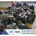 รับซื้อเศษเหล็กให้ราคาสูง มนูญรับซื้อของเก่า