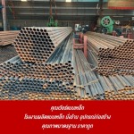 โรงงานผลิตแบบเหล็ก - คุณเวียร์