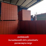 โรงงานผลิตแบบเหล็ก - คุณเวียร์