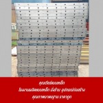 โรงงานผลิตแบบเหล็ก - คุณเวียร์