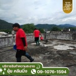 รับทำความสะอาดบ้าน อาคาร โรงงาน - เชียงราย