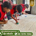 รับทำความสะอาดบ้าน อาคาร โรงงาน - เชียงราย