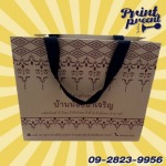 คิว ลาเบล โรงงานผลิตถุงกระดาษ ออกแบบถุงกระดาษตามแบบตามสั่ง