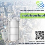 Selling cement-based waterproofing substances - Enduretek Co.,Ltd