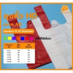 โรงงานผลิตถุงพลาสติก ถุงทอง ดีไซน์ สมุทรปราการ
