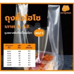 โรงงานผลิตถุงพลาสติก ถุงทอง ดีไซน์ สมุทรปราการ