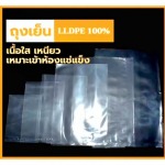 โรงงานผลิตถุงพลาสติก ถุงทอง ดีไซน์ สมุทรปราการ