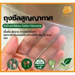 โรงงานผลิตถุงพลาสติก ถุงทอง ดีไซน์ สมุทรปราการ