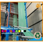 โรงงานผลิตถุงพลาสติก ถุงทอง ดีไซน์ สมุทรปราการ