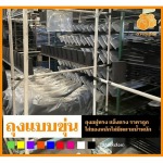 โรงงานผลิตถุงพลาสติก ถุงทอง ดีไซน์ สมุทรปราการ