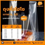 โรงงานผลิตถุงพลาสติก ถุงทอง ดีไซน์ สมุทรปราการ
