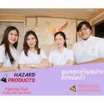 รับจด อย. - fightingfly 2
