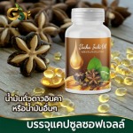 โรงงานรับผลิตชาสมุนไพร-กอเงินออร์แกนิคฟาร์ม