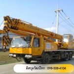 รถเครนให้เช่าขนาด 25 ตัน - รถเครนให้เช่าชลบุรี - ดิศกุลวัฒน์