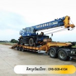 รถเครนให้เช่าชลบุรี - ดิศกุลวัฒน์