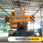 ให้เช่ารถเครนติดกระเช้า - รถเครนให้เช่าชลบุรี - ดิศกุลวัฒน์