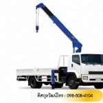 รถเครนให้เช่าชลบุรี - ดิศกุลวัฒน์