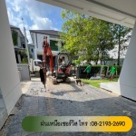 เช่ารถแบคโฮพร้อมคนขับ นนทบุรี - ให้เช่ารถแบคโฮ ฝนเหนือเซอร์วิส
