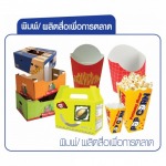 โรงงานผลิต ขายส่งแผ่นพลาสติก