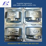 โรงชุบซิงค์ สมุทรปราการ - เอพีเค เพลตติ้ง เซอร์วิส