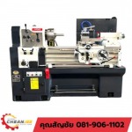 Second hand lathe machine 4 feet cheap price - เครื่องจักรมือสอง - เฉียนจี้เครื่องจักรกล