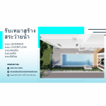 PTN Pool Construction Co., Ltd.
