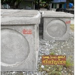 Asbestos Pipe Plant Nakhon Pathom Sri Charoen Chok Pipe Plant