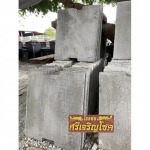 Asbestos Pipe Plant Nakhon Pathom Sri Charoen Chok Pipe Plant