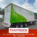 อู่ต่อตัวถัง - ไทยทรัค บอดี้คาร์แอนด์เซอร์วิส