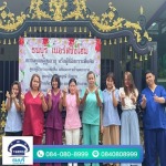 ศูนย์ดูแลผู้ป่วย รับดูแลผู้สูงอายุ ธนบุรีเนอร์สซิ่งโฮม