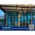 รับต่อเติมบ้านใกล้ฉัน ปทุมธานี - รับเหมาต่อเติมบ้าน รีโนเวทบ้าน - ช่างมงคลชัย