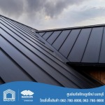 โรงงานผลิตเมทัลชีท - เมทัลชีท นนทบุรี - Bluescope
