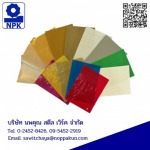 สายรัดพลาสติก เครื่องรัดสายรัดพลาสติก-นพคุณ สตีลเวิร์ค